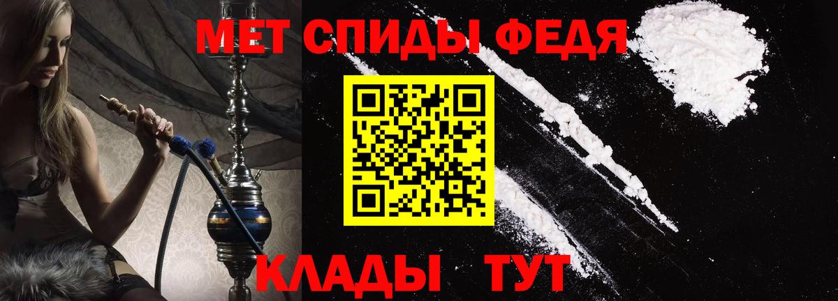 Амфетамин  Вход с VPN  АМФЕТАМИН  KRAKEN ONION  АМФ Premium  Волгоград 