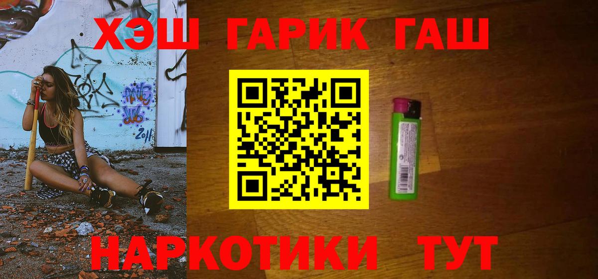 Гашиш AMNESIA HAZE Волгоград
