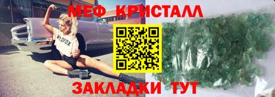 кокаин VHQ Партизанск