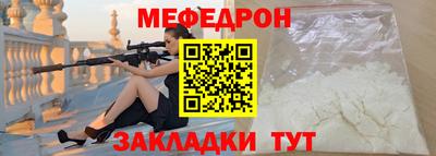 ГАЛЛЮЦИНОГЕННЫЕ ГРИБЫ Новокубанск