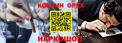 прущая мука Новодвинск