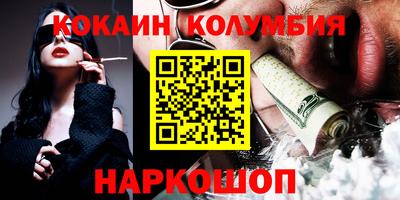 мескалин Пенза