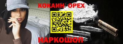 MDMA Premium VHQ Нягань