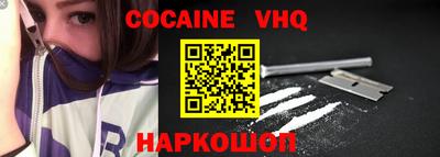 ГАЛЛЮЦИНОГЕННЫЕ ГРИБЫ Новокубанск