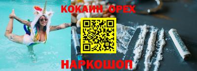 мяу мяу кристалл Обнинск