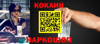 мяу мяу кристалл Обнинск