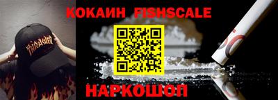 ГАЛЛЮЦИНОГЕННЫЕ ГРИБЫ Обь
