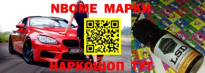 шишки Новозыбков