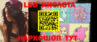 ГАЛЛЮЦИНОГЕННЫЕ ГРИБЫ Новокубанск
