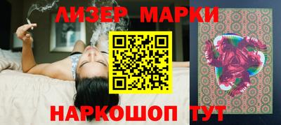 ГАЛЛЮЦИНОГЕННЫЕ ГРИБЫ Обь