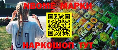 мяу мяу кристалл Обнинск