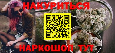 шишки Новозыбков