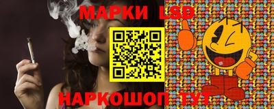 шишки Новозыбков