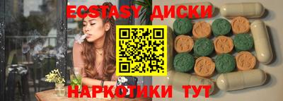 MDMA Premium VHQ Нягань
