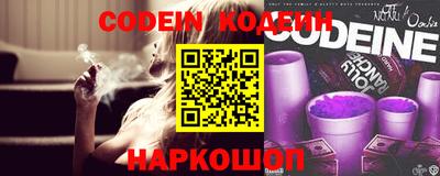 ГАЛЛЮЦИНОГЕННЫЕ ГРИБЫ Обь