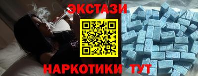 ГАЛЛЮЦИНОГЕННЫЕ ГРИБЫ Обь