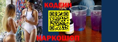 мескалин Пенза