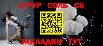 шишки Новозыбков