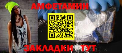 ГАЛЛЮЦИНОГЕННЫЕ ГРИБЫ Новокубанск