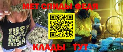 мяу мяу кристалл Обнинск