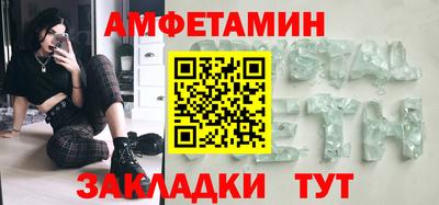 шишки Новозыбков