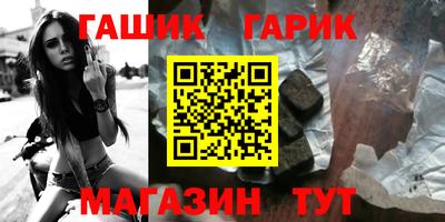 ГАЛЛЮЦИНОГЕННЫЕ ГРИБЫ Обь
