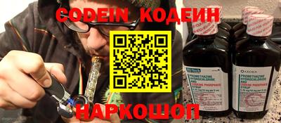 ГАЛЛЮЦИНОГЕННЫЕ ГРИБЫ Новокубанск
