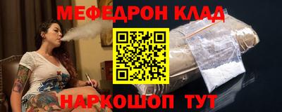 прущая мука Новодвинск