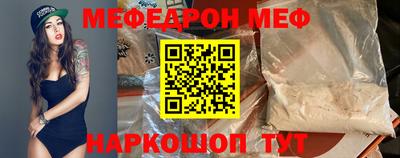 шишки Новозыбков