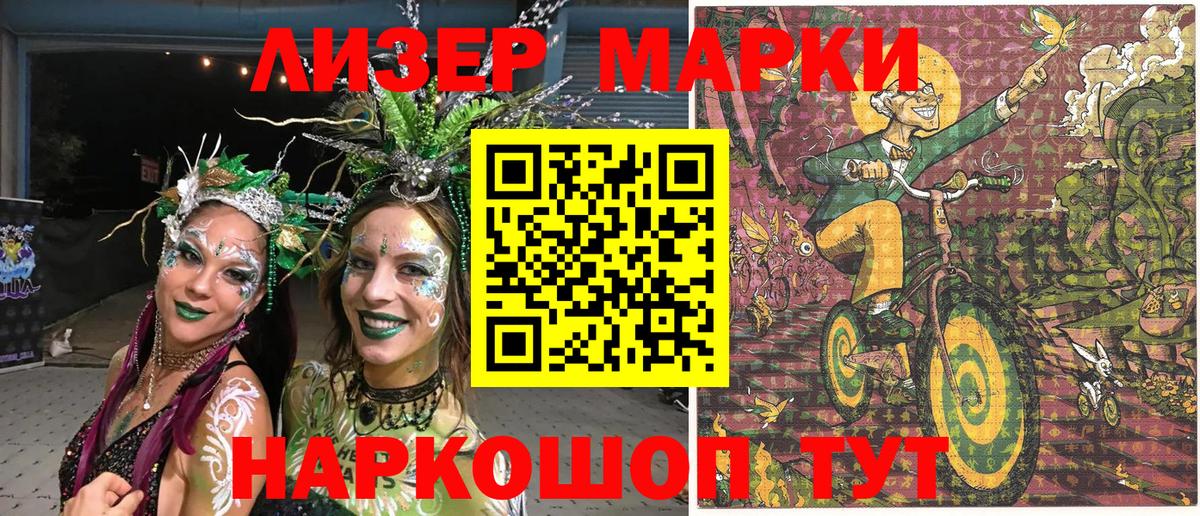 Волгоград  ГАШИШ  Экстази  Меф кристаллы  Кокаин  Вход с VPN  Alpha PVP СОЛЬ кристаллы 