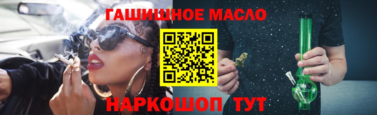 ТГК жижа Волгоград