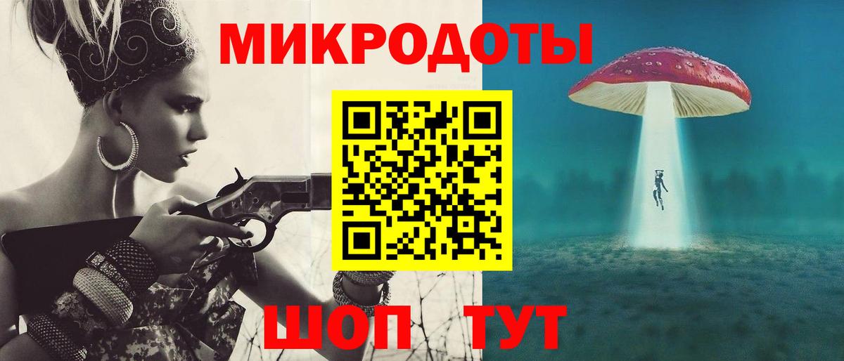 Волгоград  Псилоцибиновые грибы мицелий  Вход с VPN 
