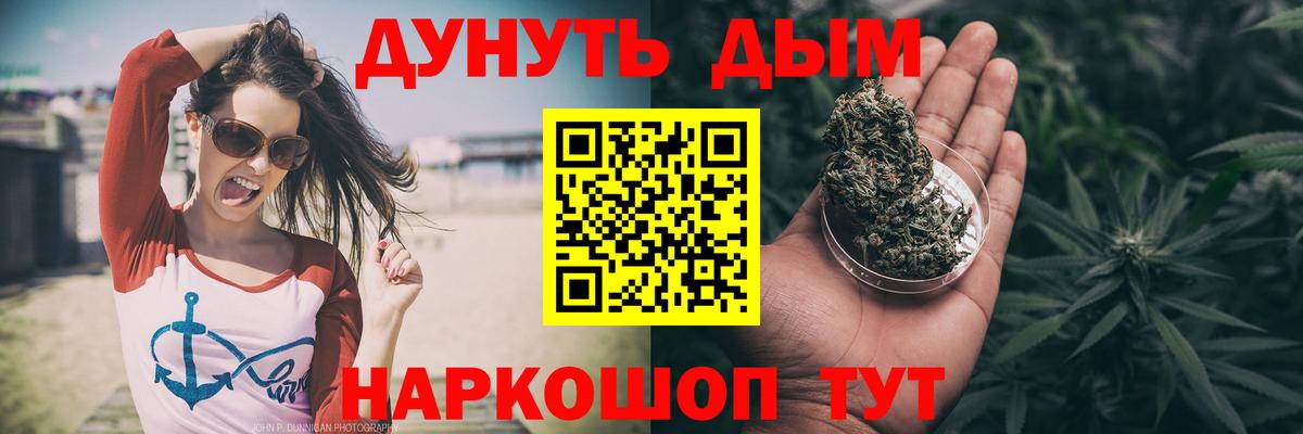 Канабис тримм  Бошки марихуана марихуана  Волгоград  Вход с VPN  Шишки марихуана SATIVA & INDICA 